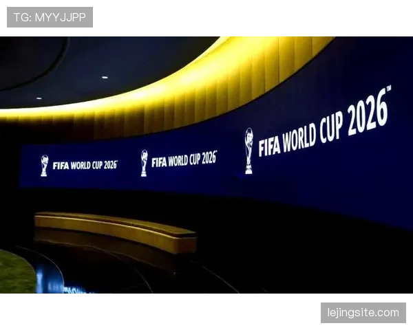 2026世界杯美国承办城市完整名单